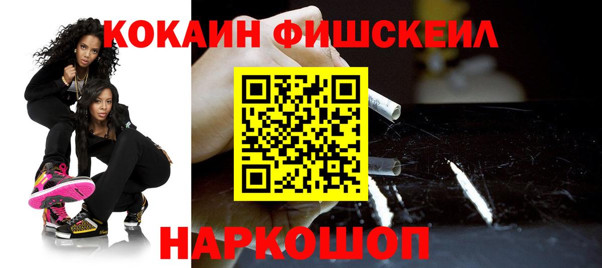 КОКАИН Перу Артёмовский