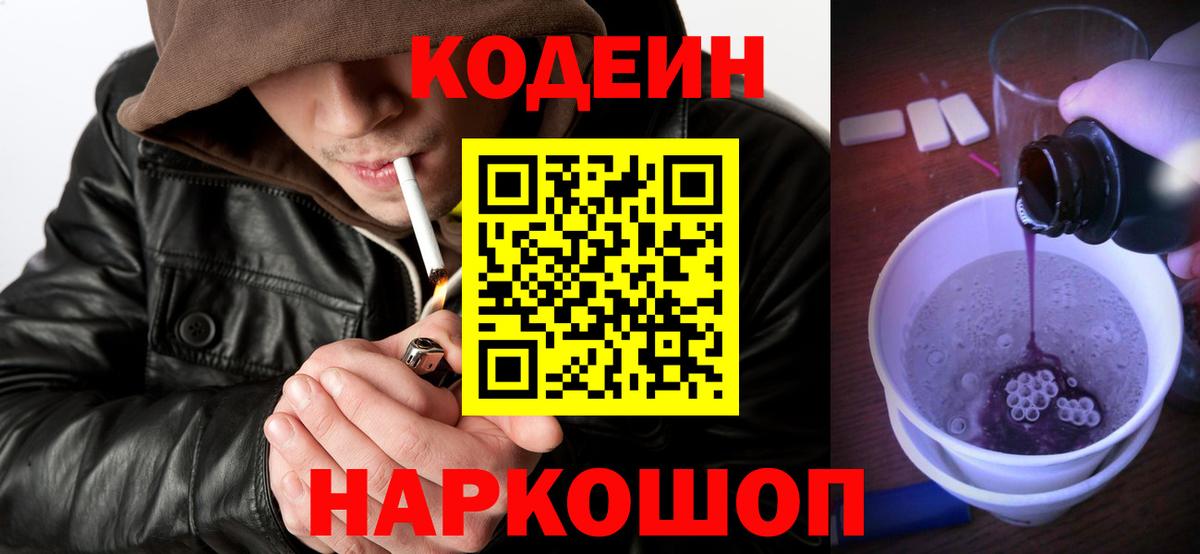 Амфетамин Артёмовский