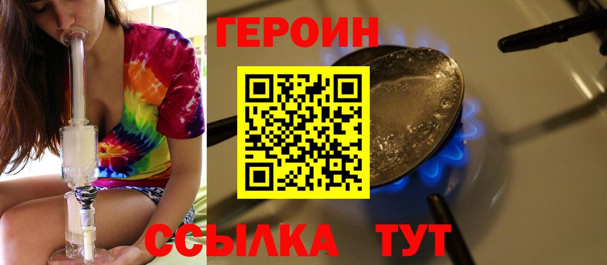 Артёмовский  ГЕРОИН афганец  Вход с VPN 
