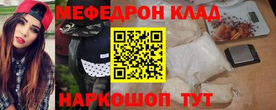 прущий лед Бугуруслан