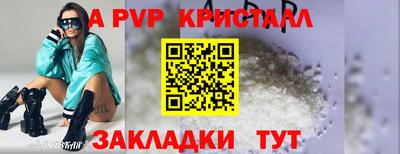 круглые Берёзовский