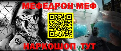 гидра Бийск