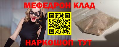 гидра Бийск