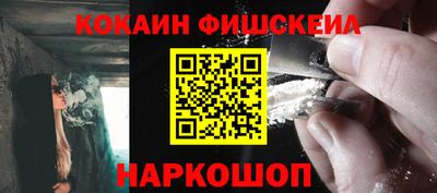 дурь Беслан