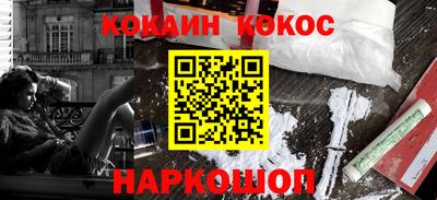 ALPHA-PVP Бузулук