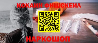 гидра Бийск