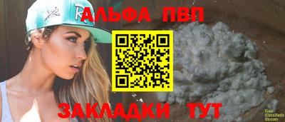 прущий лед Бугуруслан