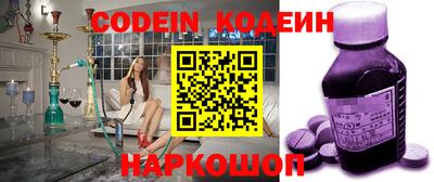 прущий лед Бугуруслан