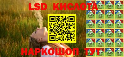 прущий лед Бугуруслан
