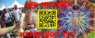 прущий лед Бугуруслан