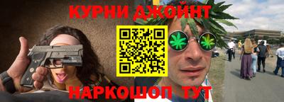 гидра Бийск