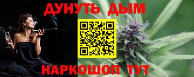 гидра Бийск