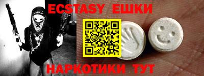 ALPHA-PVP Бузулук