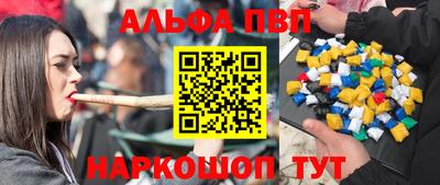 прущий лед Бугуруслан