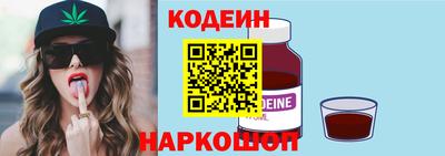 прущий лед Бугуруслан