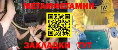 прущий лед Бугуруслан