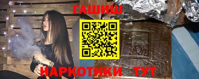 гидра Бийск