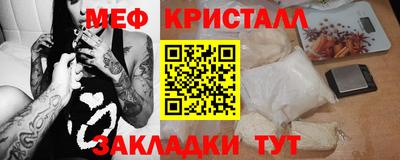 гидра Бийск