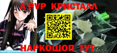 ALPHA-PVP Бузулук