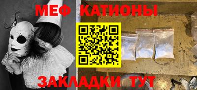 ALPHA-PVP Бузулук