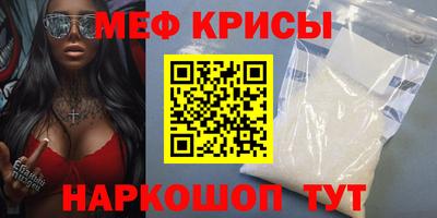 прущий лед Бугуруслан
