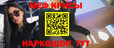 прущий лед Бугуруслан