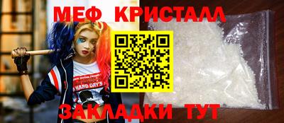 гидра Бийск