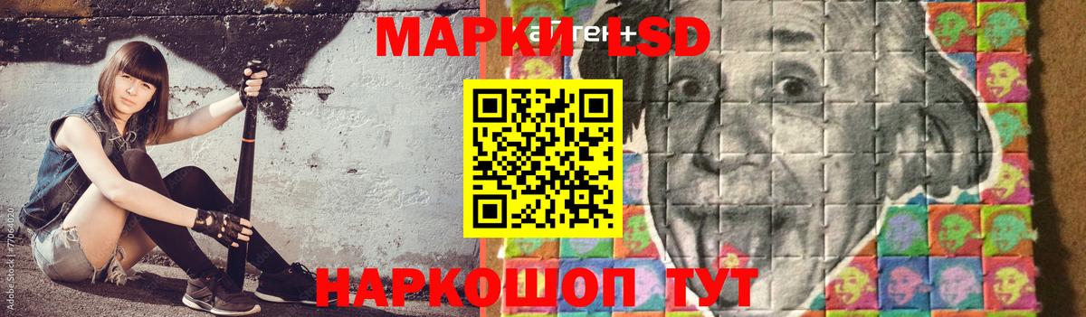 LSD-25 экстази кислота  Вход с VPN  Артёмовский 