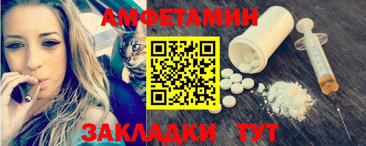 Метамфетамин кристалл  МЕТАМФЕТАМИН  Артёмовский  Вход с VPN 