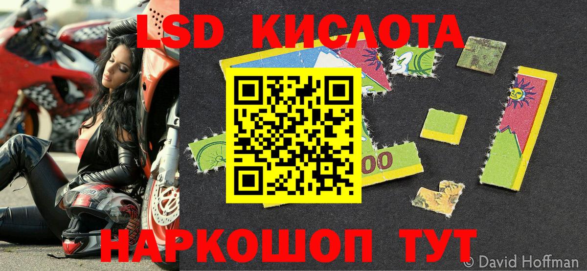 Марки 25I-NBOMe 1500мкг Артёмовский