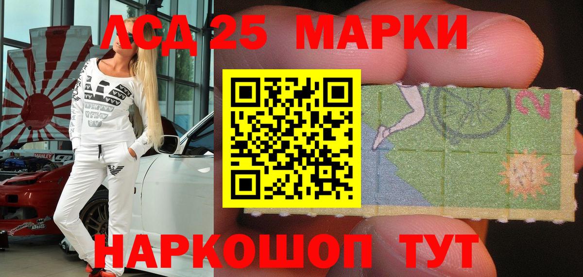 Гашиш  Каннабис  ГАШИШ  Мефедрон  Артёмовский  Метамфетамин  Вход с VPN  Меф МЯУ МЯУ  