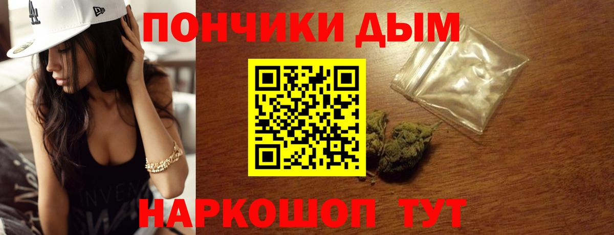 Каннабис Ganja Артёмовский