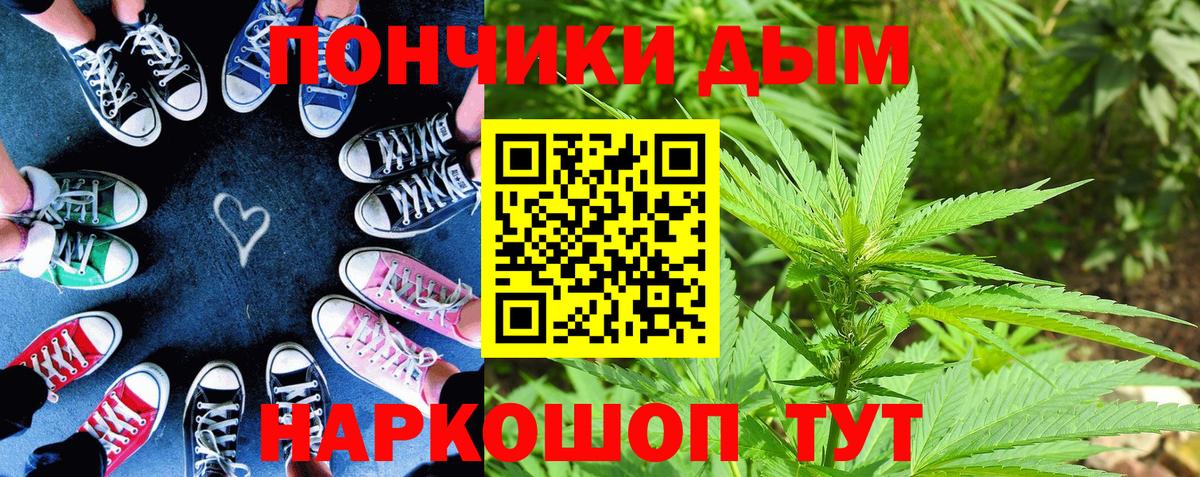 Бошки марихуана White Widow  Вход с VPN  Конопля Amnesia  Артёмовский  МАРИХУАНА LSD WEED 